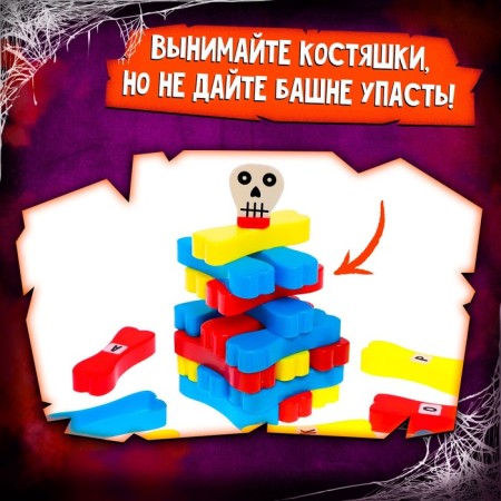 Board game "Nightmare Tower", from 2 players, 3+-4