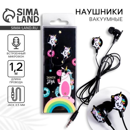 The headphones wired in the box, “unicorn - light sound”, vacuum, black-1