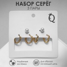 Earrings set 3 pairs of 