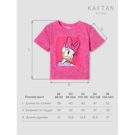 T-shirt Daisy Duck, Disney, height 86-92, pink-2