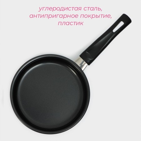 Flot Dilan Promo, D = 14 cm, bakelite handle, anti -stick coating, black color-1