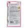Seeds microwave youth, 15 g,