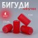 Velcro curlers, d = 3 cm, 6 cm, 4 pcs, color mix