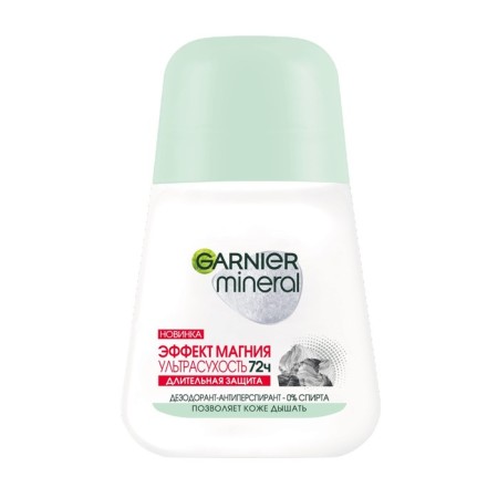 Deodorant antiperspirator Garnier miniral “Magnesium: ultrasound effect”, roller, 50 ml-3