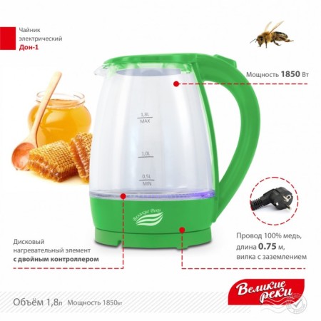 Electric kettle "Don-1", glass, 1.8 l, 1850 watts, lightning color-3