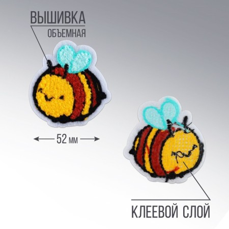 Thermal appliance "Bee", 3.3 x 3.6 cm-2