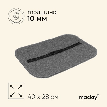 Tourist seats on the elastic band Maclay, 10 mm