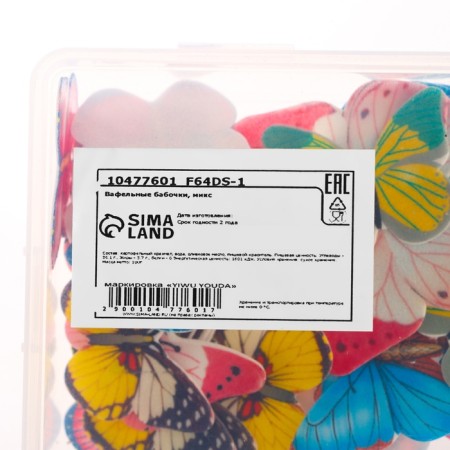 Waffle butterflies, 200-3