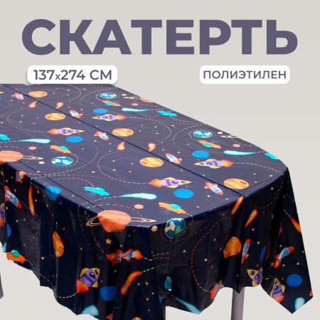 Cosmos tablecloth, 137 × 274