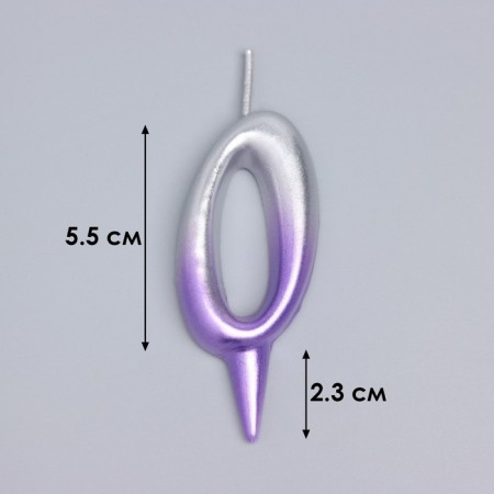 Candle for the cake "Oval", number "0", 5.5 cm, silver-sirn-2