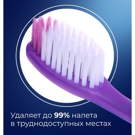 Rendall Gentle toothbrush, average stiffness, mix, 1 pc.-2
