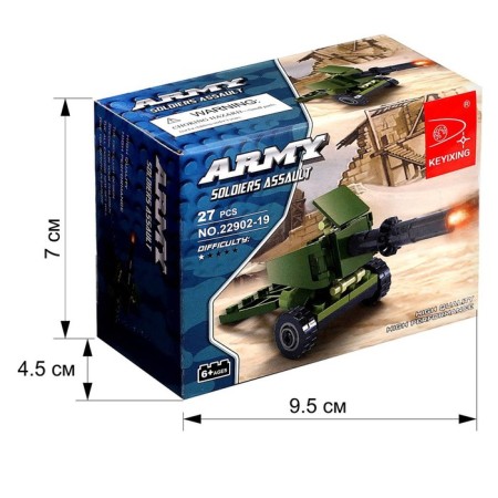 Designer Army "gun", 27 parts-2