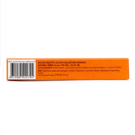 Women's toilet water Clutch Collection Carame, 14 ml-2