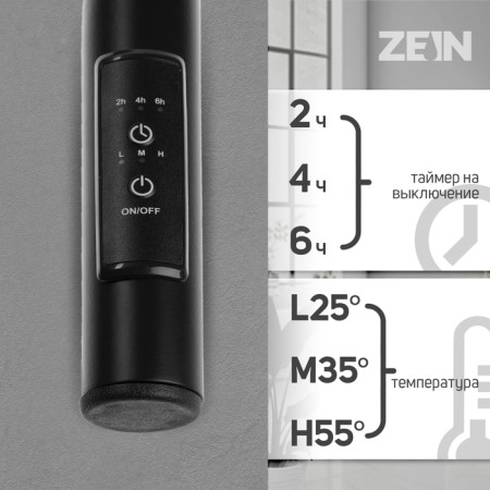 Electric towel Zein PE-05 "Victoria", 500x600 mm, 4 shift, dimmer, black-2