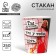 One -time paper glass "You are the best", 250 ml, single -layer