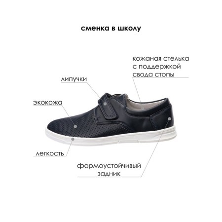 Semiobotins for the boy PlayTode, size 33, dark blue color-4