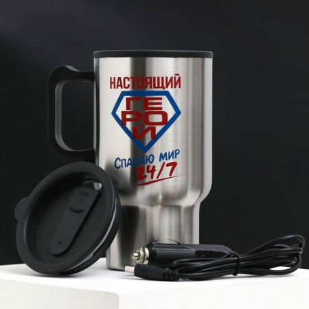 Thermal circle to the cigarette lighter "Real Hero", 450 ml, retains the heat of 3 hours-1