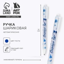 Automatic matte handle 