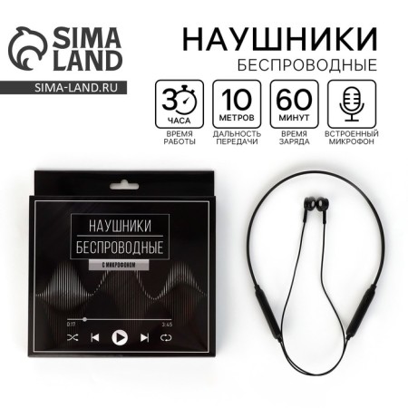 Wireless headphones with a microphone "Music", model LV-044
