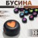 Acrylic bead "Heart", 7 × 4 mm, set 10 g, color mix