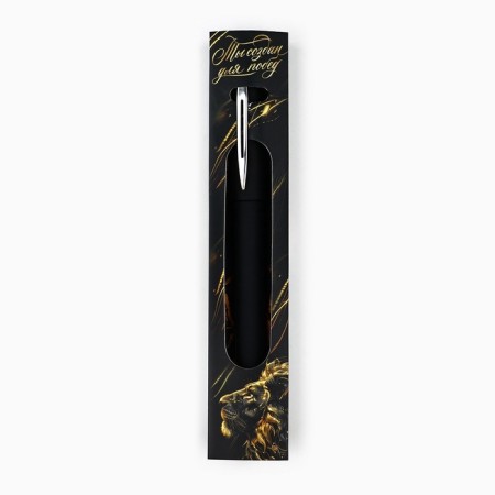 Gel pen, blue paste, 0.5 mm, plastic "You are created for victories"