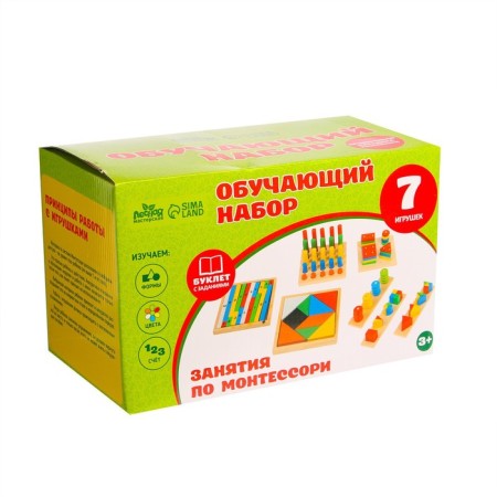 Training set "Montessori classes" 7 toys-1
