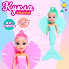 Fairytale doll 