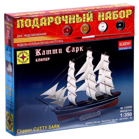 The prefabricated model-ship "Cliper Katti Sark" Model, 1/350, (Mon135006)-2