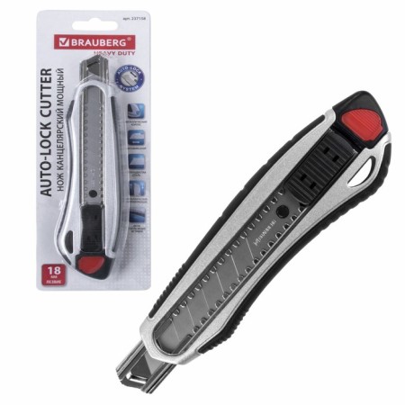 Universal knife Brauberg Heavy Duty, Metal Corps, Autofixer, 18 mm-1