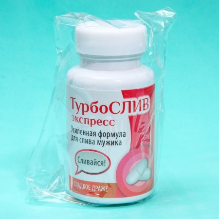 Drage - sweets in the bank "Turboslav", 50 g.-4