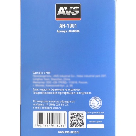 Holder AVS AH-1901, for universal smartphones, 52-93 mm-18