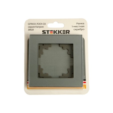 1-seater frame, glass, Stekker series Catherine, GFR00-7001-03, silver-3
