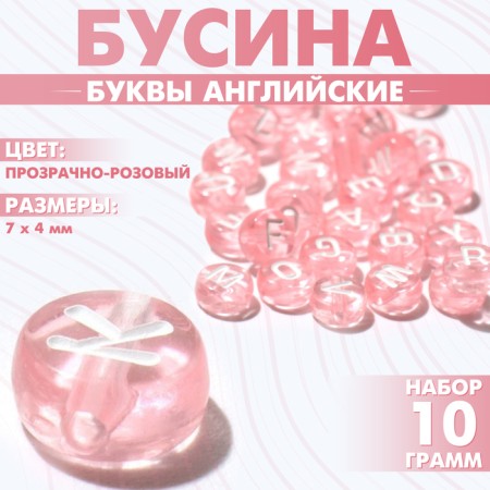 Acrylic bead "English letters" mix, 7 × 4 mm, set 10 g, transparent pink color