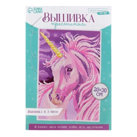 Cross -embroidery "Unicorn", a set for creativity, 30 x 20 cm-3