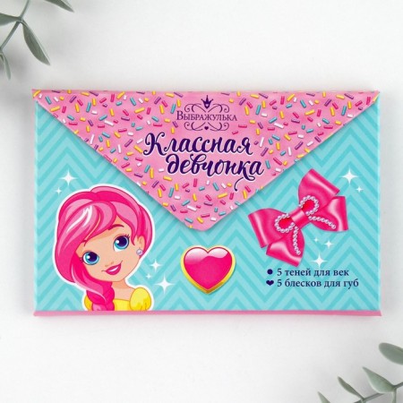 Набор косметики для девочки «Ты лучше всех», тени 5 цв по 1,3 гр, блеск 5 цв по 0,8 гр-1