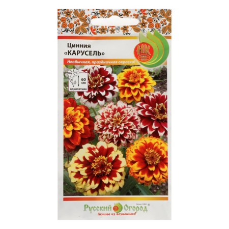 Cinnia "Carousel" flower seeds, mixture 0.3 g-4