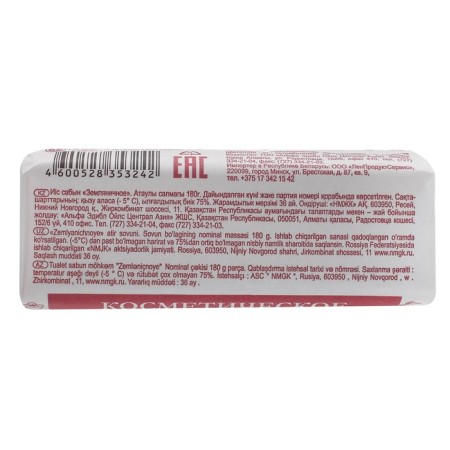 The original strawberry soap, 180 g-3