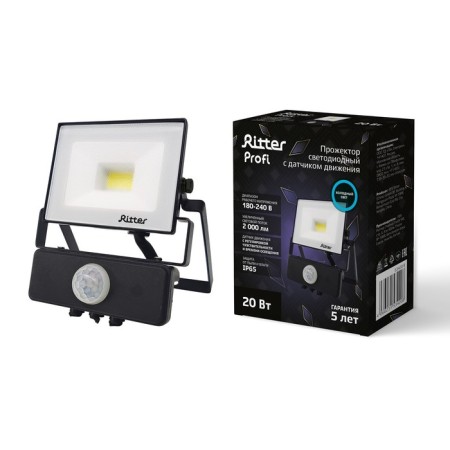 Flight lights, PROFI 230V 20W 6500k 2000k IP65 with DATCH DOWNT CHERN, WARREDIS 5 years 53420 8