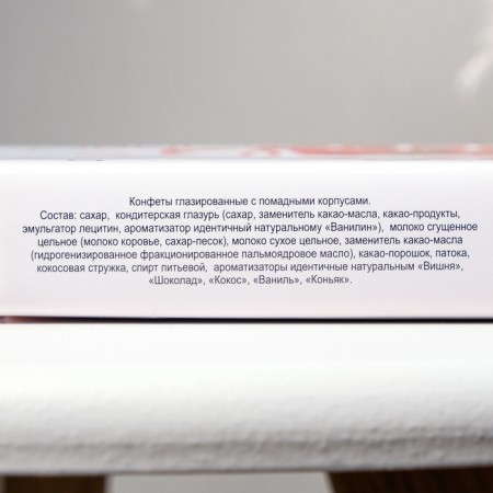 Gift sweets "Assorted", March 8, 125 g-6