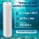 Smooth cartridge Zein PS-20BB, polypropylene thread, 10 μm