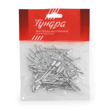 Easisy tundra krep, aluminum-old, 50 pcs, 4 x 10 mm-3