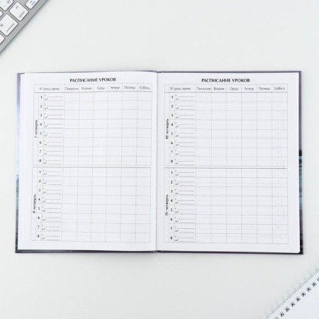School Diary 1-11 Grade Universal "September 1: Machine", solid cover 7BC, glossy lamination, 40 sheets-4