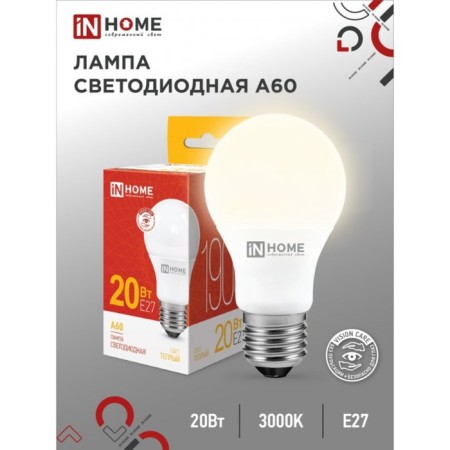 LED lamp In Home LED-A60-VC, E27, 20 W, 230 V, 3000 K, 1900 lm