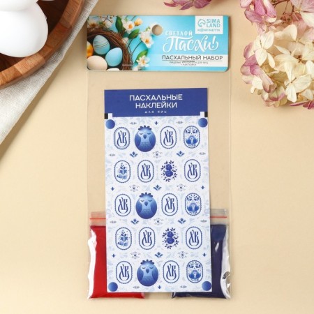 Easter set of Easter "Gzhel": 2 dyes: red, blue + egg stickers-1