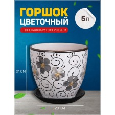 Pot Flower violet daytime 5l with stand
