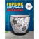 Pot Flower violet daytime 5l with stand