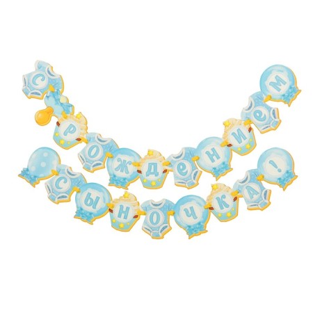 Garland "with the birth of a son!"