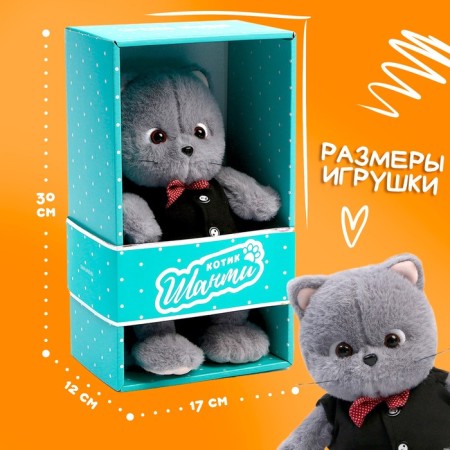 Soft toy "Cat Shanti Gentlemen"-1