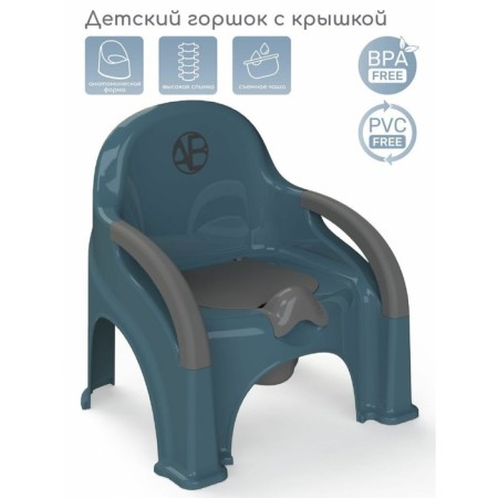 AMAROBABY BABY ChaIR pot