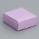 Gift box for jewelry double -sided, packaging, Lavender, 7.5 x 7.5 x 3 cm